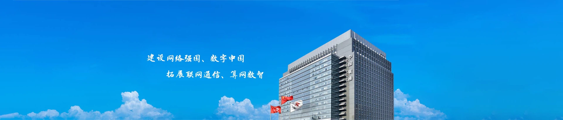 礼纪联通宽带